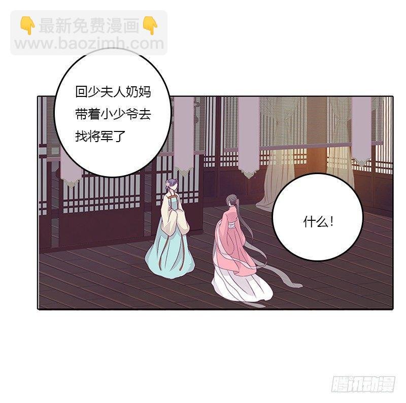 你想干什么！