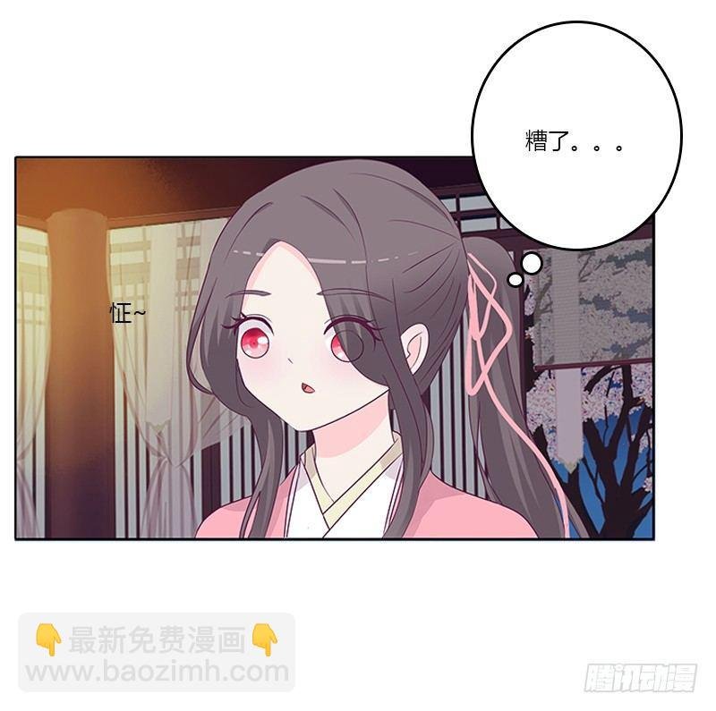 你想干什么！