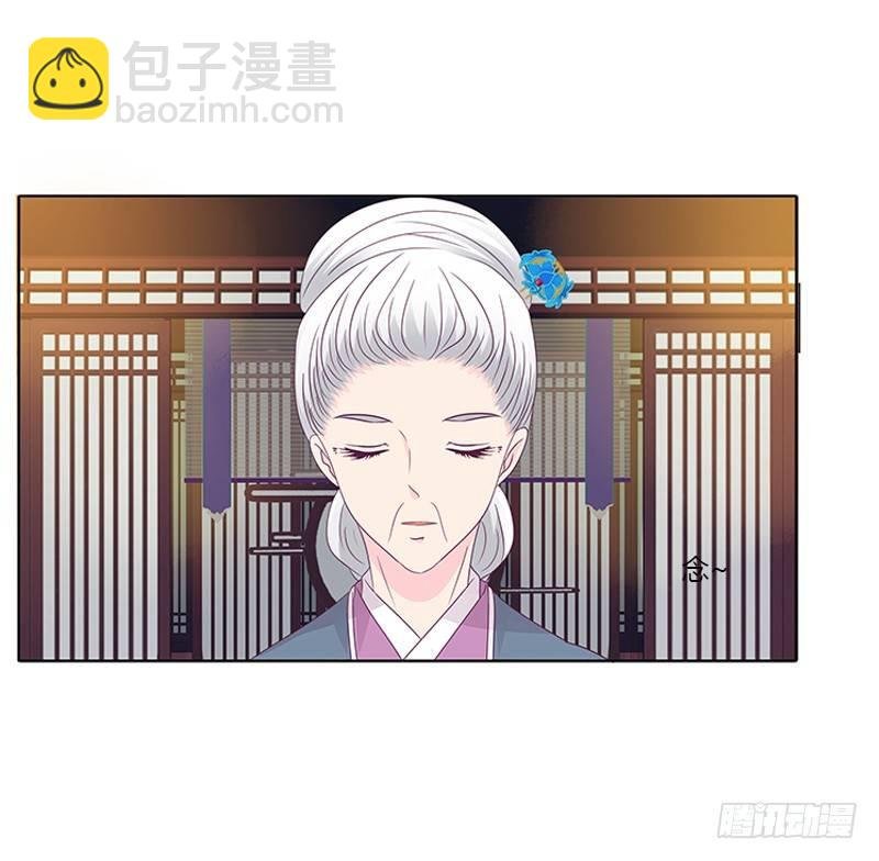 你想干什么！