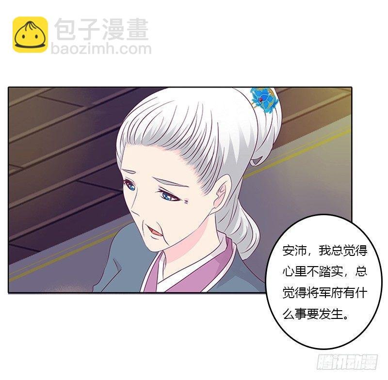 你想干什么！