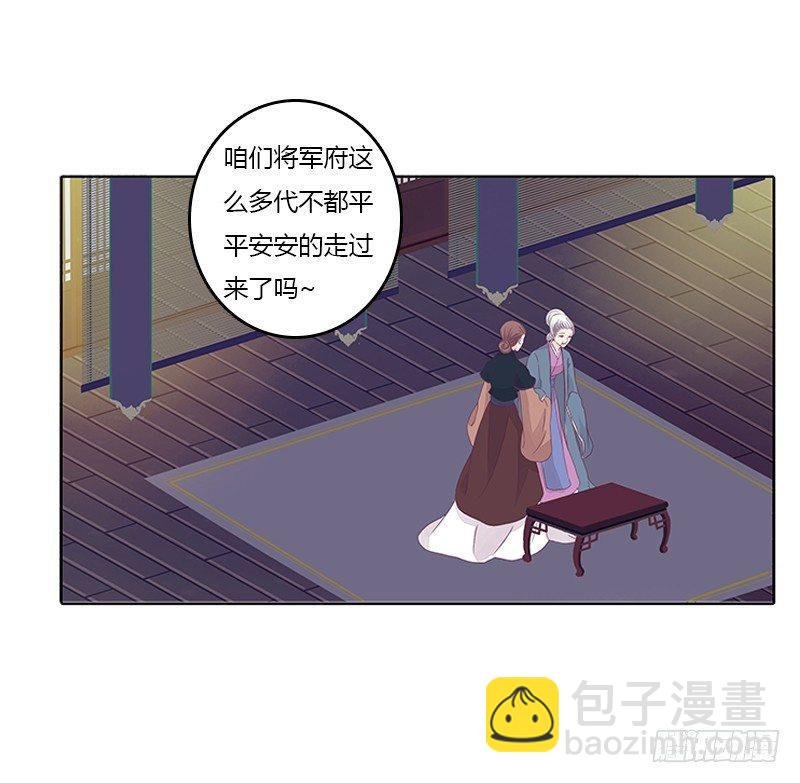 你想干什么！