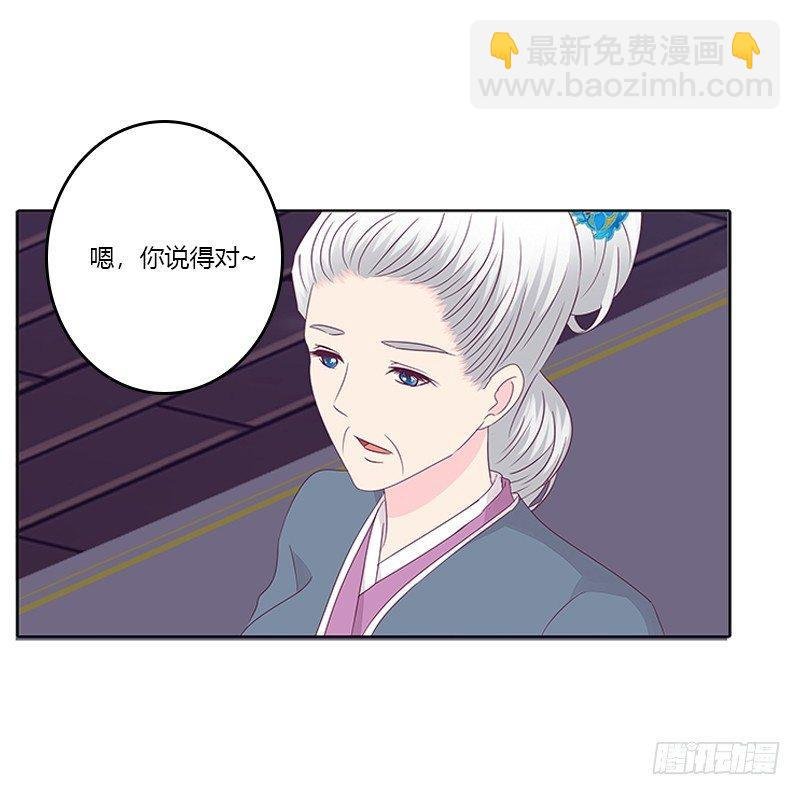 你想干什么！