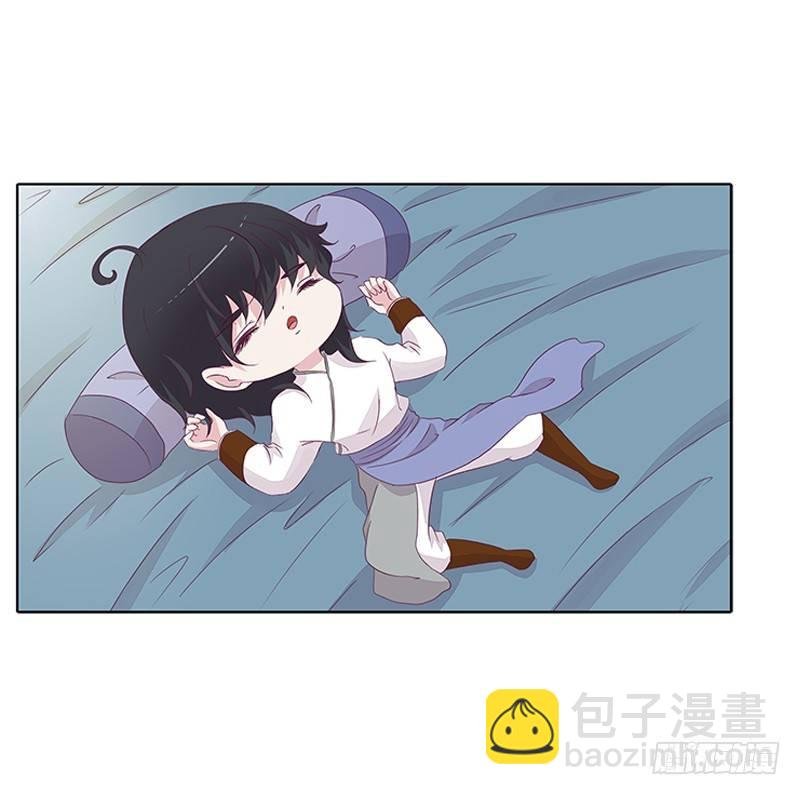 你想干什么！