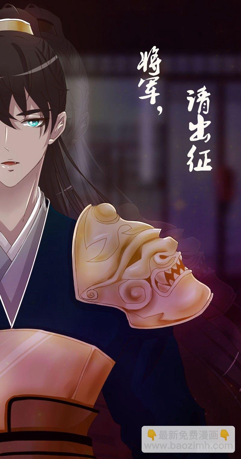你想干什么！