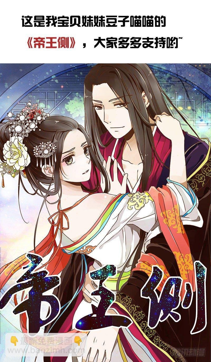 你想干什么！
