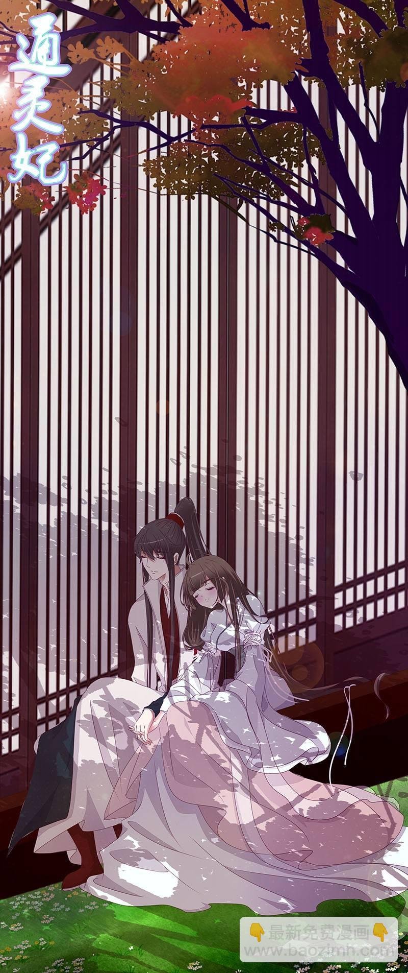 你想干什么！