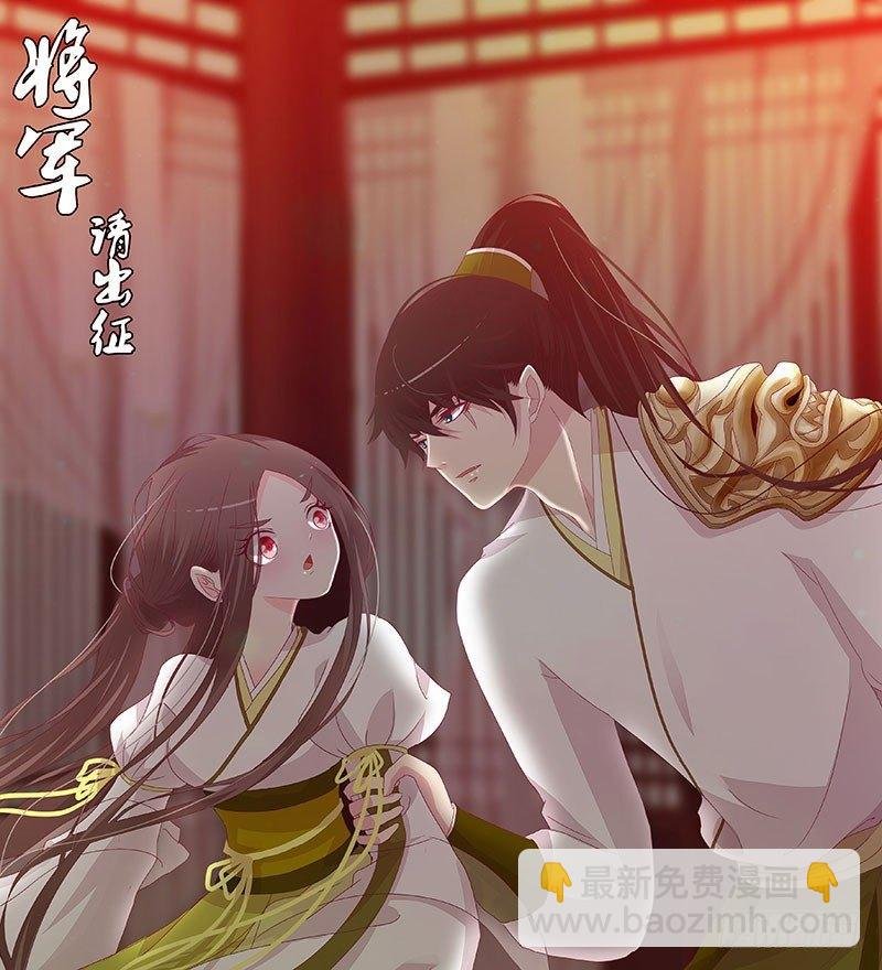 妖丹融合