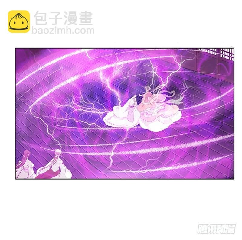 妖丹融合