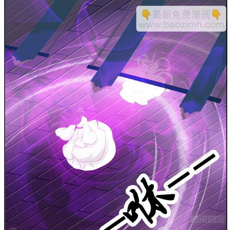 妖丹融合
