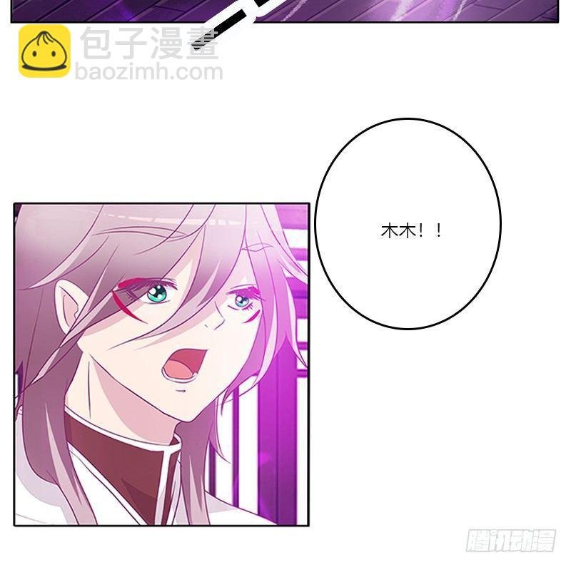 妖丹融合