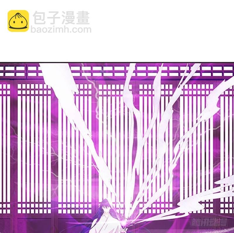 妖丹融合