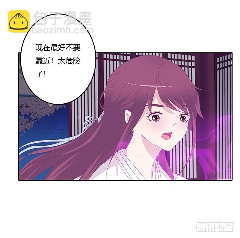 妖丹融合