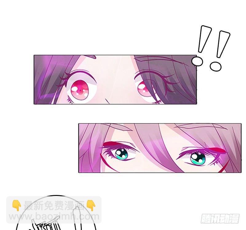 妖丹融合