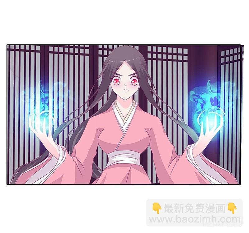 妖丹融合