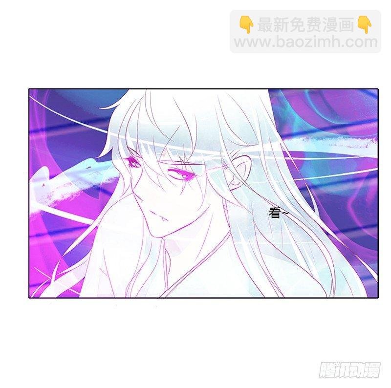 妖丹融合