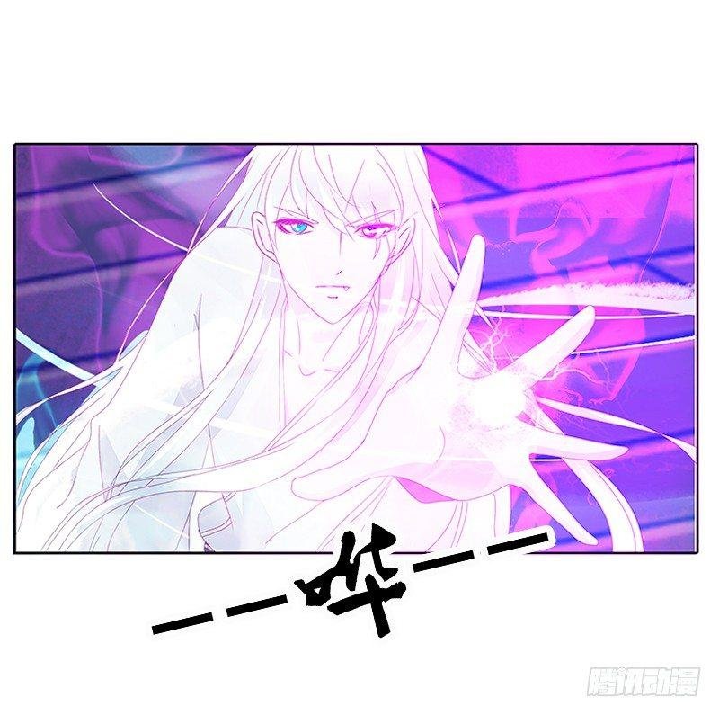 妖丹融合