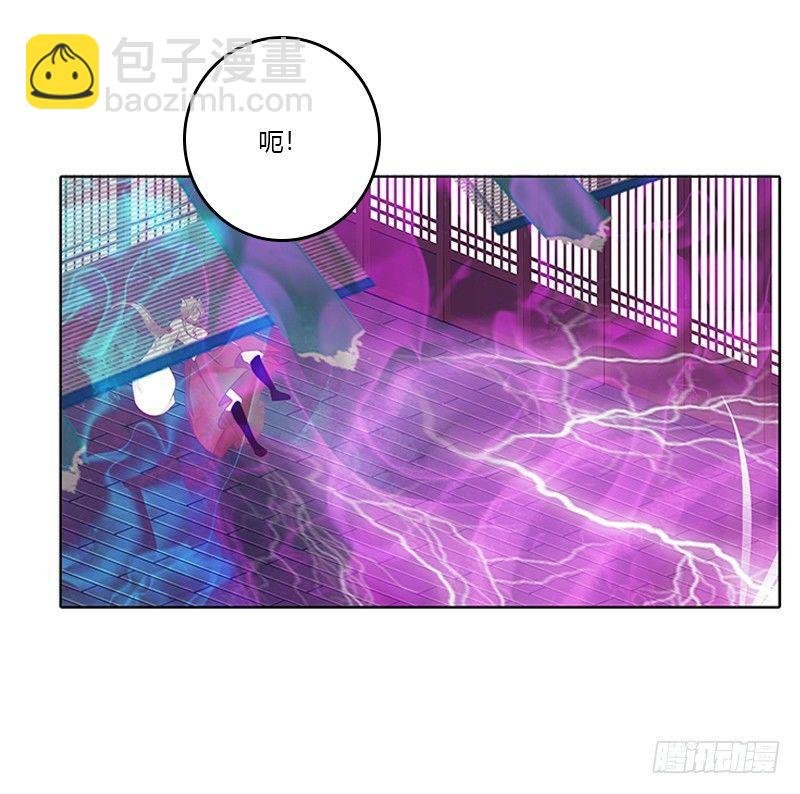 妖丹融合