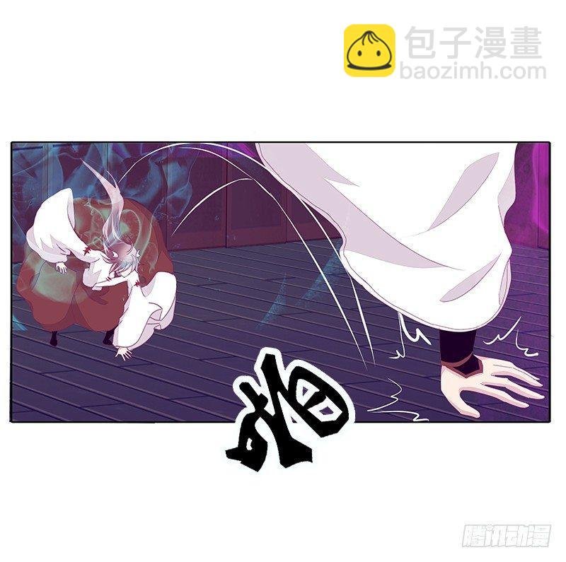 妖丹融合