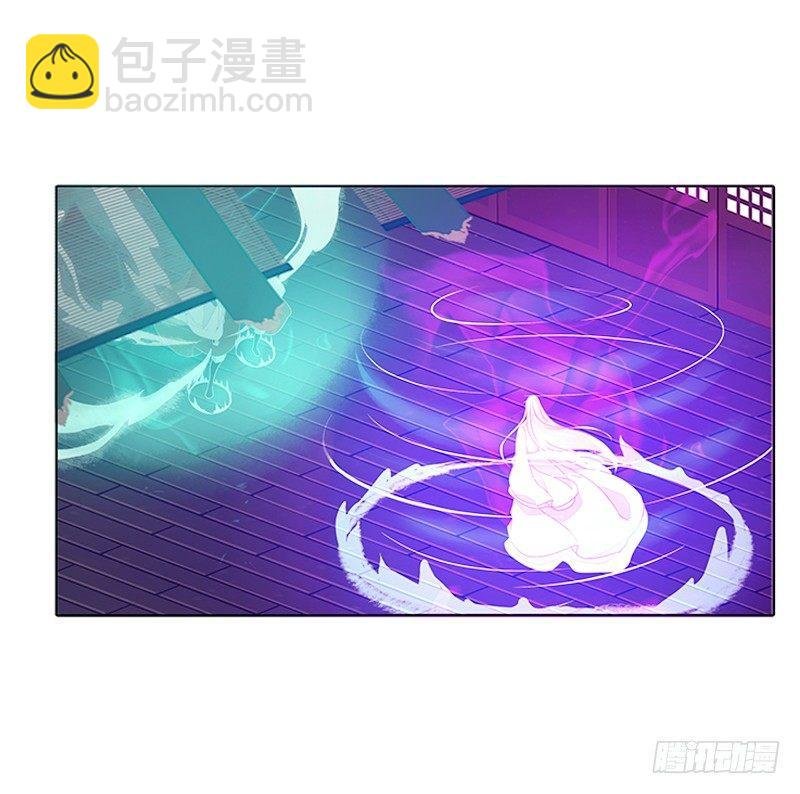 妖丹融合