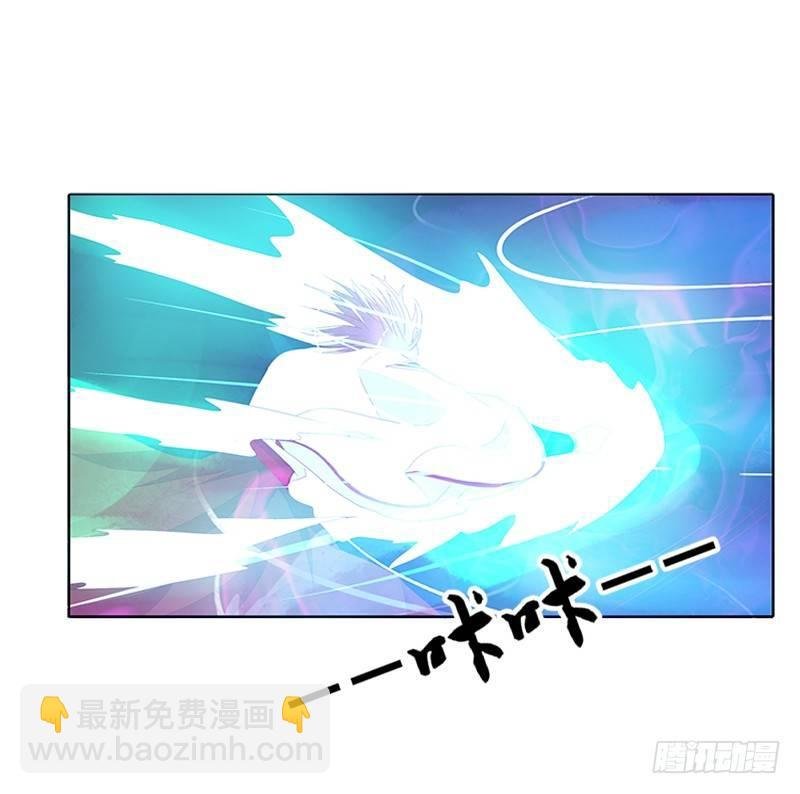 妖丹融合