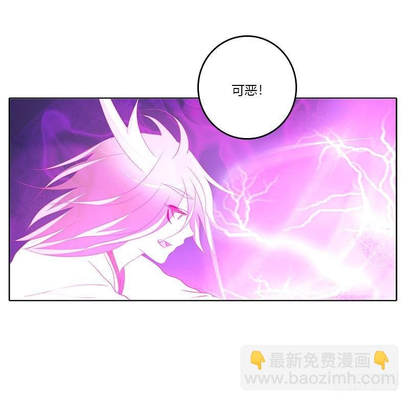 妖丹融合