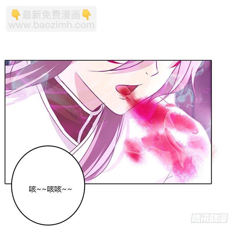 妖丹融合