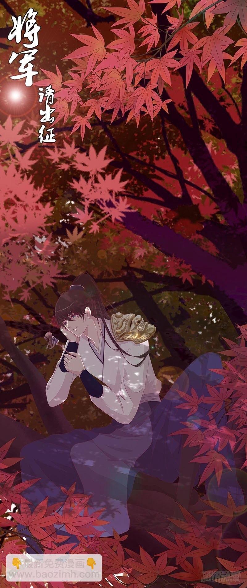 妖丹融合