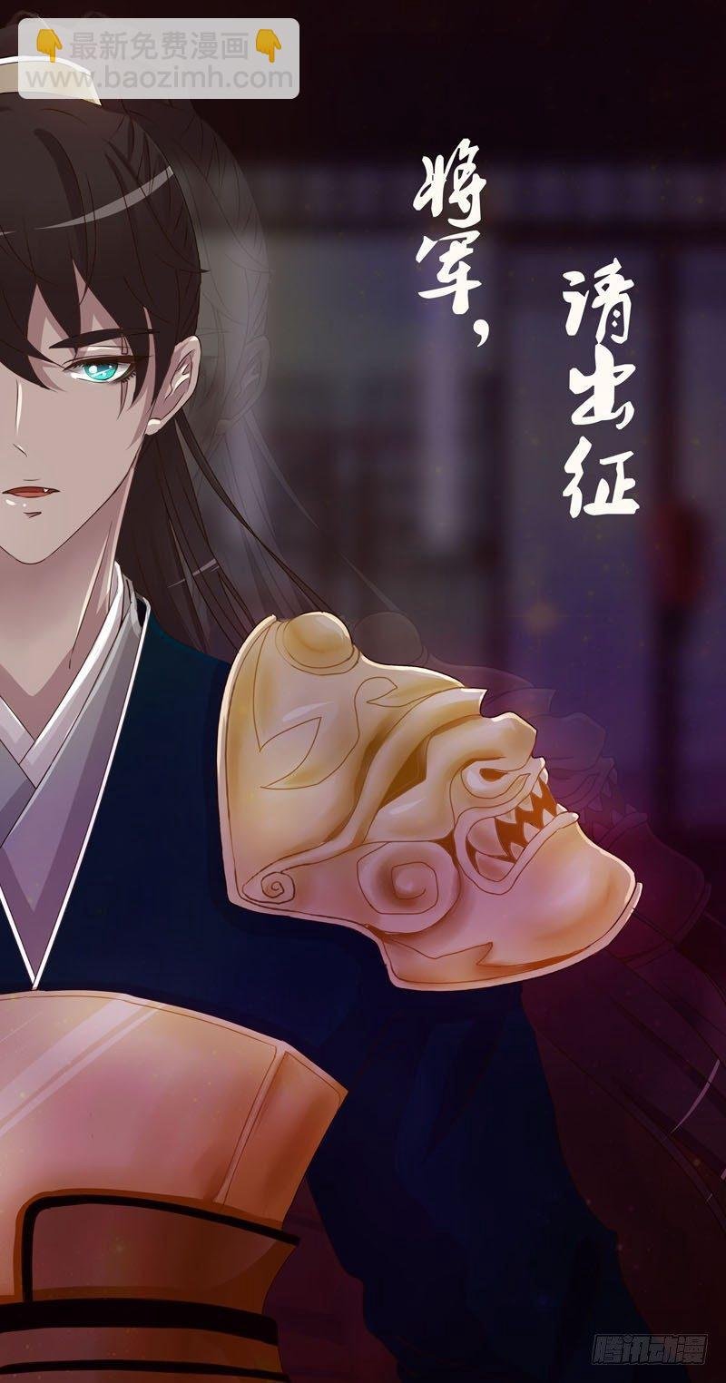 休了我？