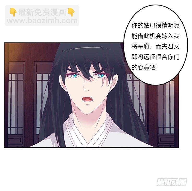 休了我？