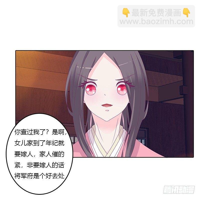 休了我？