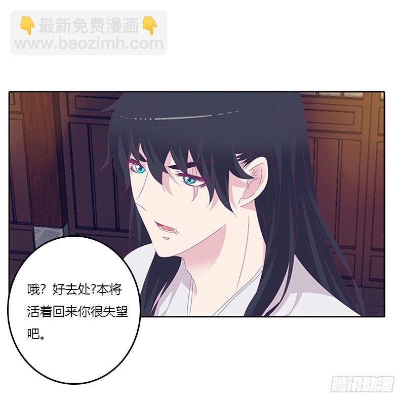 休了我？