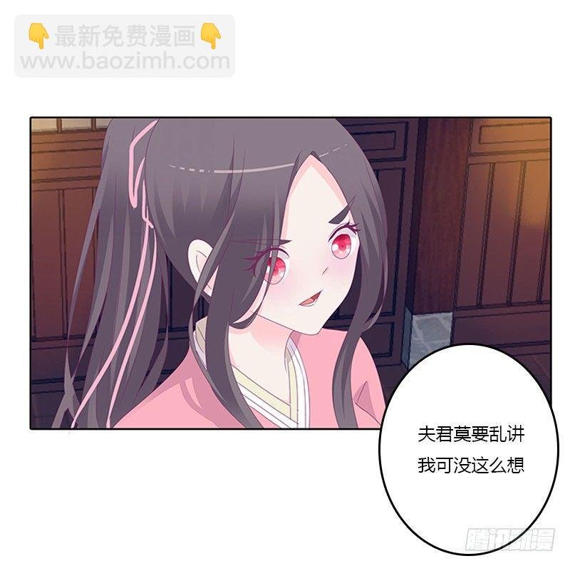 休了我？