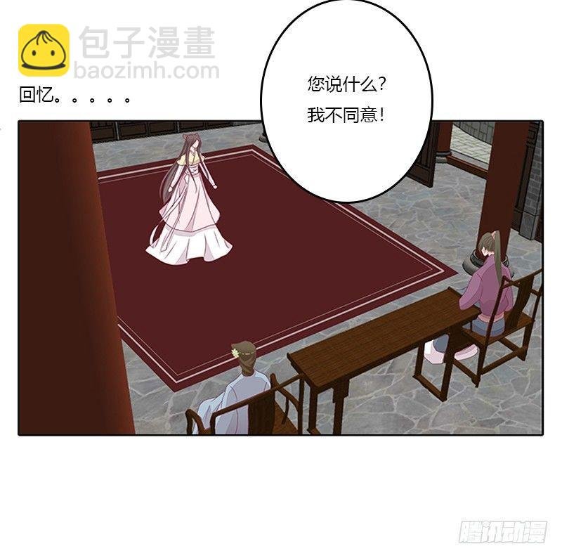 休了我？