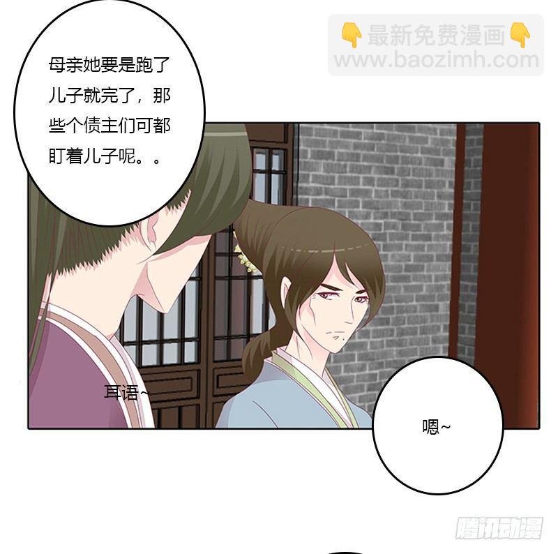 休了我？