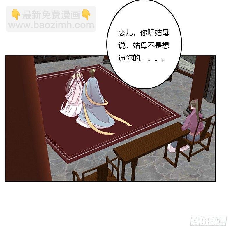 休了我？