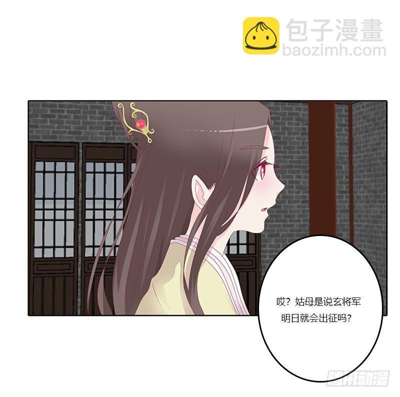 休了我？
