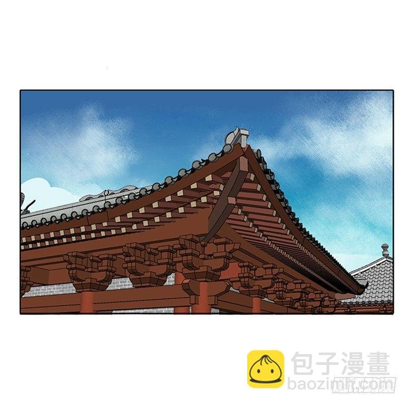 休了我？