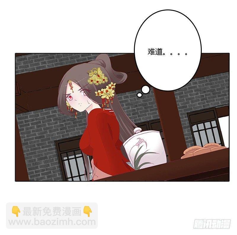 休了我？