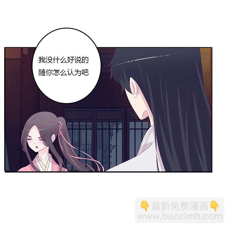 休了我？