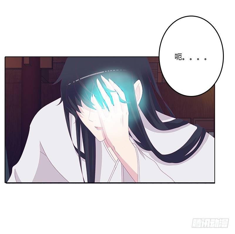休了我？