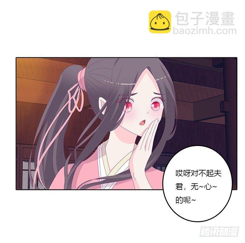 休了我？