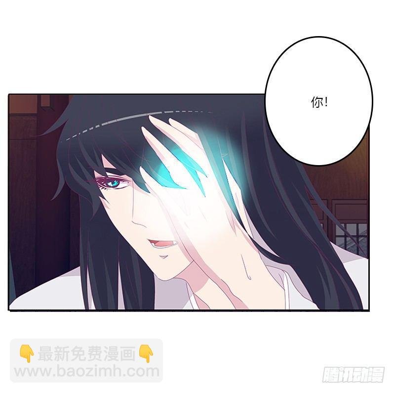 休了我？