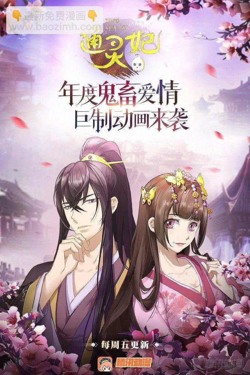 休了我？