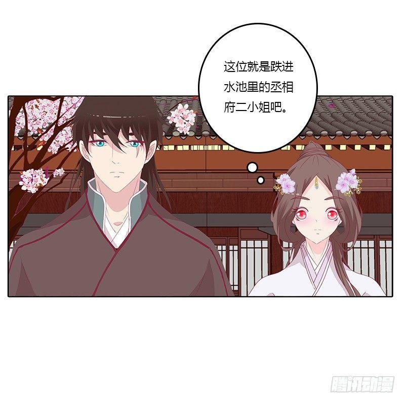 顾清柔