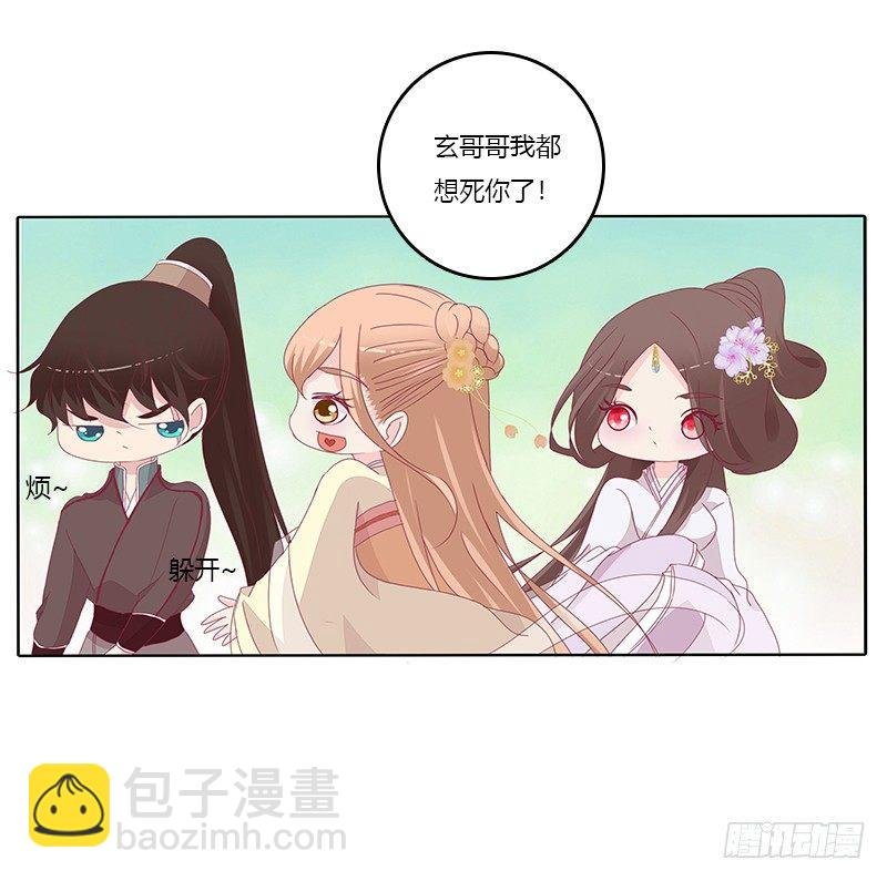 顾清柔