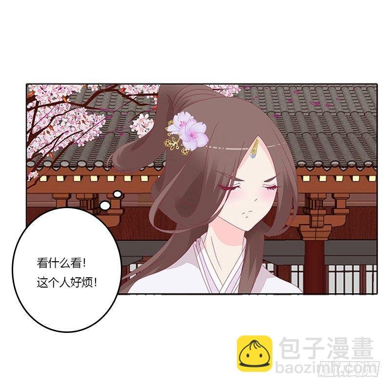 顾清柔