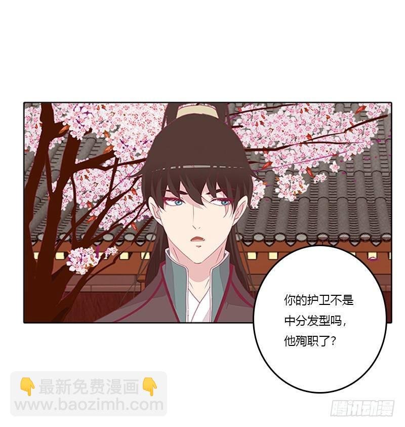 顾清柔