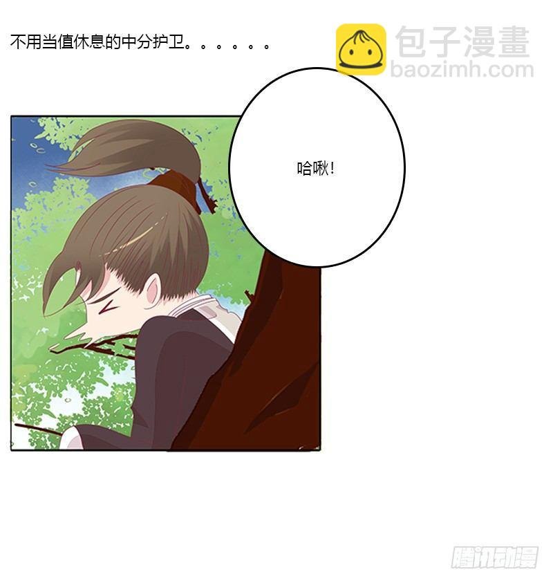 顾清柔