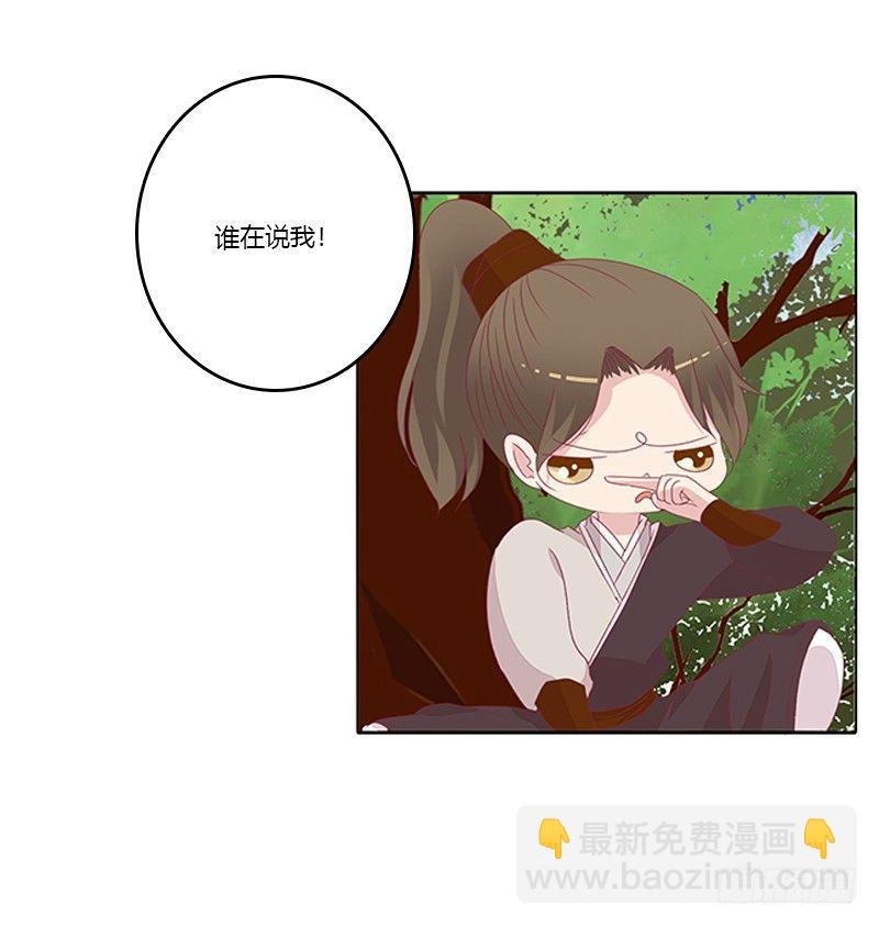 顾清柔