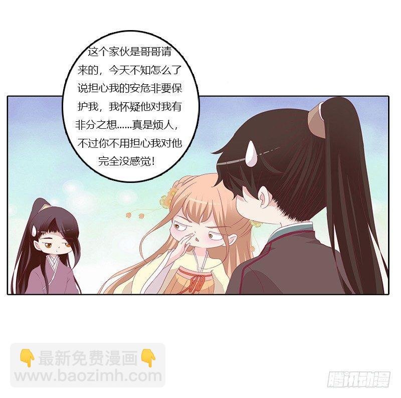 顾清柔